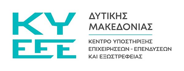 Ενημερωτική εκδήλωση για τη Δράση “Ευκαιρία Ενδυνάμωσης Υφιστάμενων ΜΜΕ των Ηπειρωτικών Περιοχών Δίκαιης Αναπτυξιακής Μετάβασης”