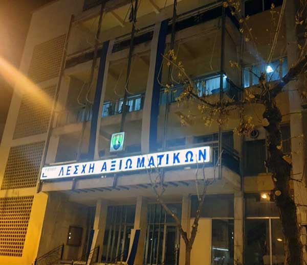 Ανακαίνιση της αίθουσας Φίλιππος