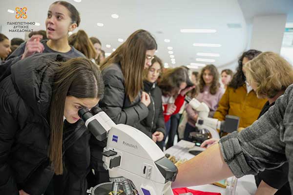 Πανεπιστήμιο Δυτικής Μακεδονίας: Οι ημέρες γνωριμίας ξεκίνησαν | Day 1