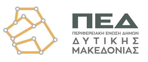 Συνεδρίαση Διοικητικού Συμβουλίου ΠΕΔ Δυτικής Μακεδονίας την Πέμπτη 29 Οκτωβρίου