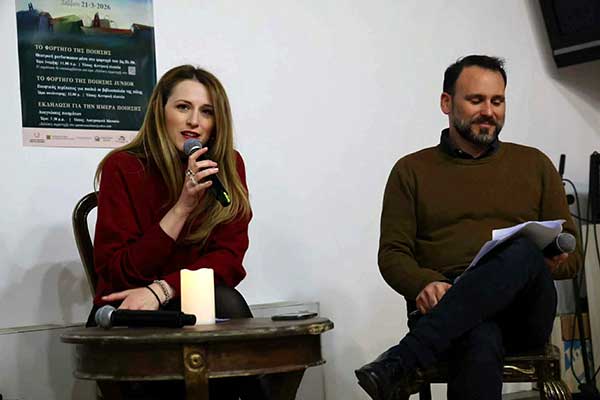 Με ιδιαίτερη επιτυχία πραγματοποιήθηκε η εκδήλωση της Παρέμβασης για την Παγκόσμια Ημέρα Ποίησης