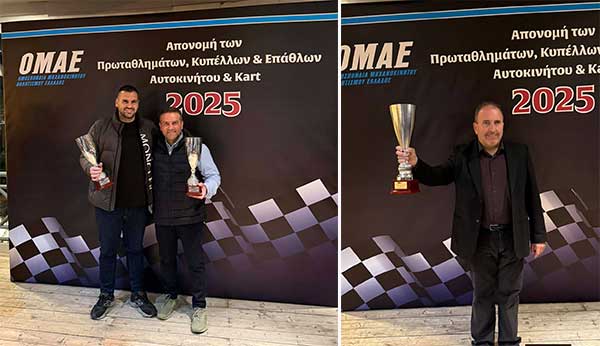 Βράβευση αθλητών του Συλλόγου Μηχανοκίνητου Αθλητισμού Βελβεντού στο Κύπελλο Αναβάσεων Βορείου Ελλάδος και στο Πανελλήνιο Πρωτάθλημα Αναβάσεων 2025