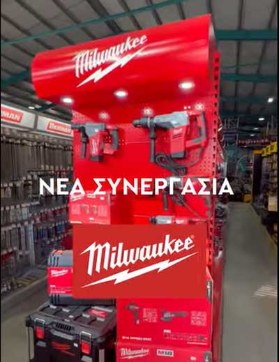 Συνεργασία της Τεχνομπετόν με τη Milwaukee