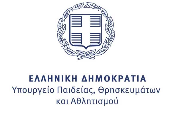 Παρατείνεται έως και την Δευτέρα 30 Μαρτίου η υποβολή ηλεκτρονικών αιτήσεων για εισαγωγή στα Πρότυπα, Δημόσια Ωνάσεια, Πρότυπα Εκκλησιαστικά και Πειραματικά σχολεία