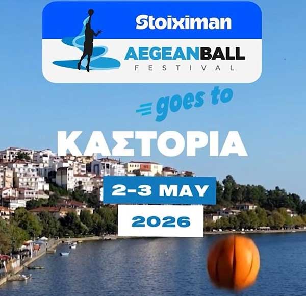 Αντίστροφη μέτρηση για το «Stoiximan AegeanBall Festival Goes To Καστοριά!»