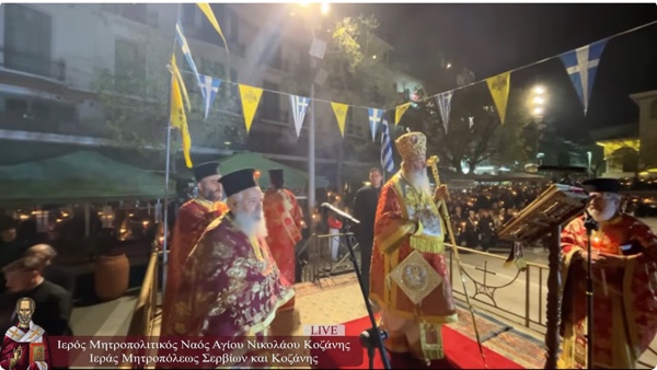 Η Ανάσταση στην κεντρική πλατεία Κοζάνης