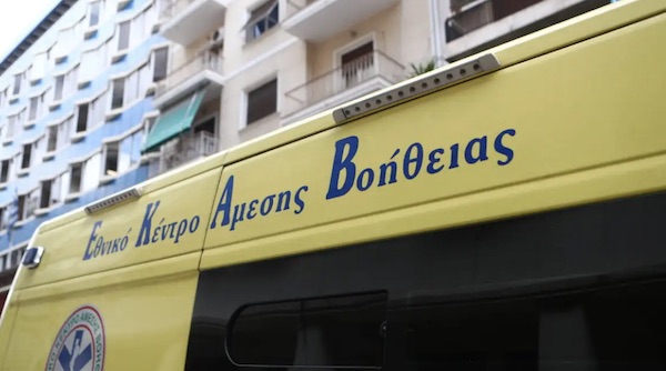 Αίσιο τέλος στην εξαφάνιση 45χρονης από τη Λαμία – Εντοπίστηκε σώα στην Καστοριά