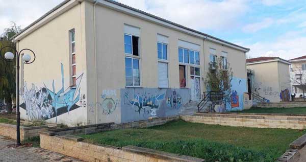 Δημοπρασία για τη «Μελέτη μετεγκατάστασης περιφερειακής έδρας Πτολεμαΐδας του Πρωτοδικείου Κοζάνης»