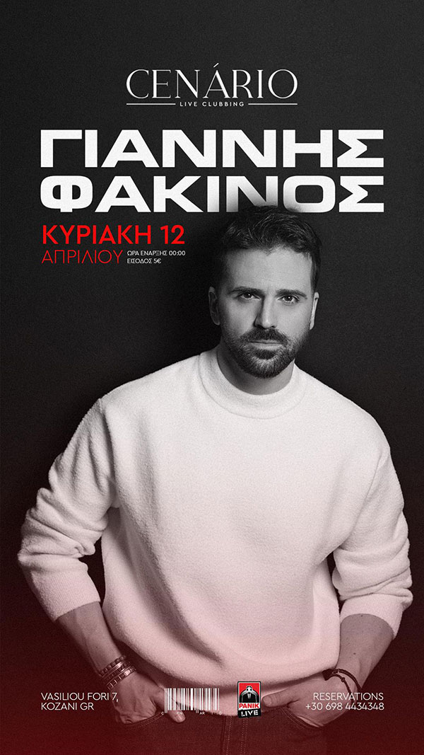 Ο Γιάννης Φακίνος live στο Cenario club την Κυριακή του Πάσχα