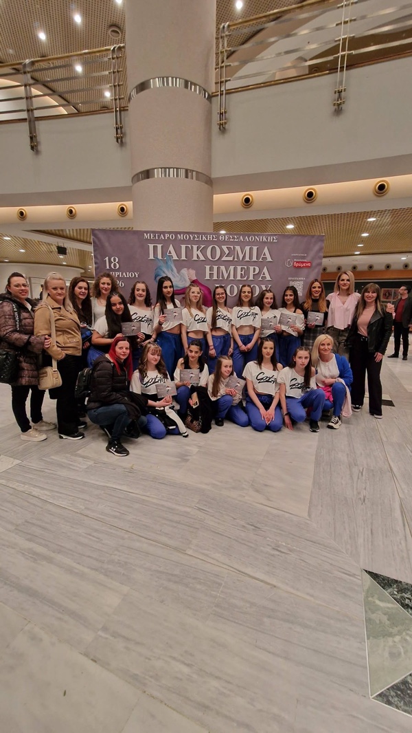 Την Παγκόσμια Ημέρα Χορού γιόρτασε η Μακεδονική Δύναμη Κοζάνης στο Μέγαρο Μουσικής Θεσσαλονίκης