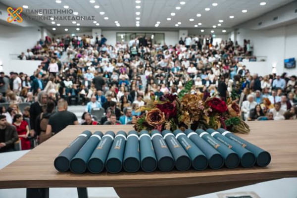 Τελετή ορκωμοσίας των Ηλεκτρολόγων Μηχανικών & Μηχανικών Υπολογιστών και Χημικών Μηχανικών του Πανεπιστημίου Δυτικής Μακεδονίας