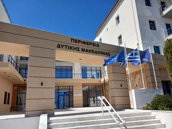Μνημόνιο συνεργασίας μεταξύ Περιφέρειας Δυτικής Μακεδονίας και Γενικής Γραμματείας Πληροφοριακών Συστημάτων Δημόσιας Διοίκησης 