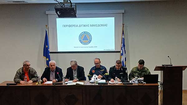 Συνεδρίαση του Περιφερειακού Συντονιστικού Οργάνου Πολιτικής Προστασίας ενόψει της αντιπυρικής περιόδου 2026