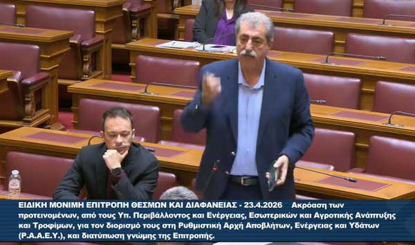 Επίθεση Πoλάκη κατά Τσάφου: Υποβάθμιση ενεργειακών υποδομών με το κλείσιμο των μονάδων