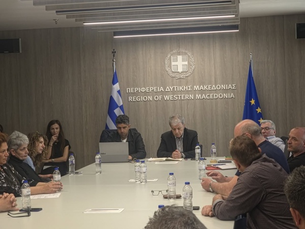 Συνάντηση εργασίας για τους δασικούς χάρτες, το ιδιοκτησιακό και τις αγροτικές επιδοτήσεις στην Περιφέρεια Δυτικής Μακεδονίας