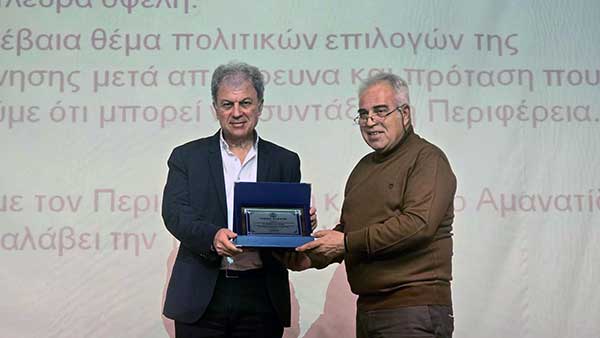 Τιμητική πλακέτα από το Δήμο Βελβεντού στον περιφερειάρχη για την καθιέρωση της επετείου της Απελευθέρωσης του Δήμου