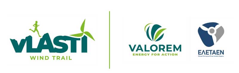 Vlasti Wind Trail 2026 την Κυριακή 7 Ιουνίου