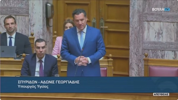 Άδωνις Γεωργιάδης: Μεγάλη μονάδα ακτινοθεραπείας για ογκολογικούς ασθενείς στη Δυτική Μακεδονία ως αντιστάθμισμα…