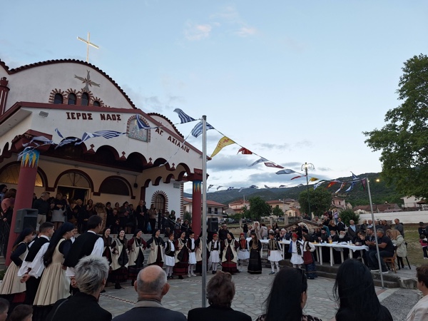 Εορτασμός Αγίου Αχιλλείου Λάβας Σερβίων