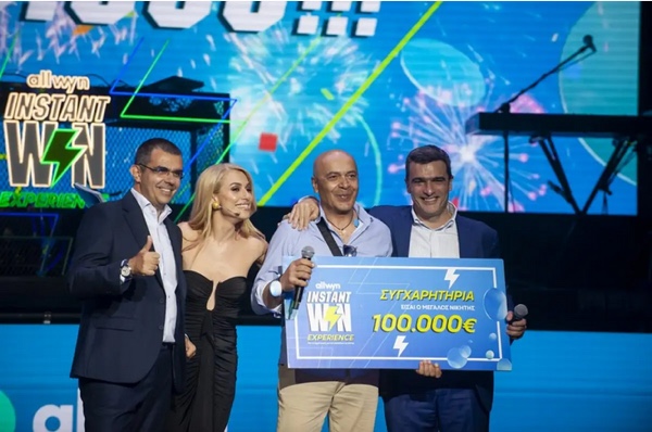Η λαμπερή βραδιά νικητών του Instant Win και τα λόγια συγκίνησης του υπερτυχερού Φώτη Α. από την Κοζάνη, που κέρδισε 100.000 ευρώ