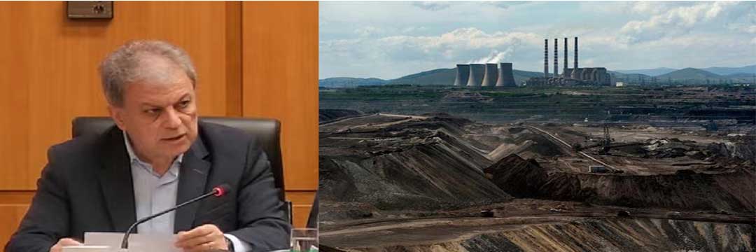 Γιώργος Αμανατίδης για ρήτρα απολιγνιτοποίησης: Δεν θα συνηγορήσω να ανέβει κλιμάκιο αν δεν έχει λύση