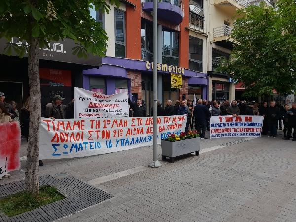 Η απεργιακή συγκέντρωση του ΠΑΜΕ στον πεζόδρομο της Κοζάνης