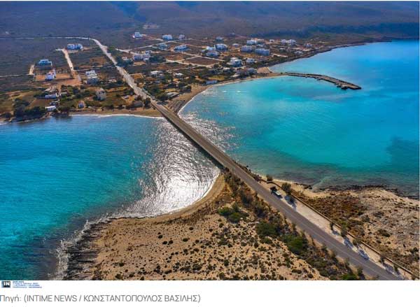 «Chios Pass 2026» – «Kythira Pass 2026»: Ξεκινάνε αύριο Πέμπτη οι αιτήσεις για τα vouchers διακοπών των 300 ευρώ – Ποιοι οι δικαιούχοι