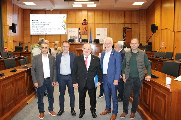 Πραγματοποιήθηκε η ενημερωτική ημερίδα για τη Στήριξη των Μικρομεσαίων Επιχειρήσεων και των Τεχνικών Επαγγελμάτων