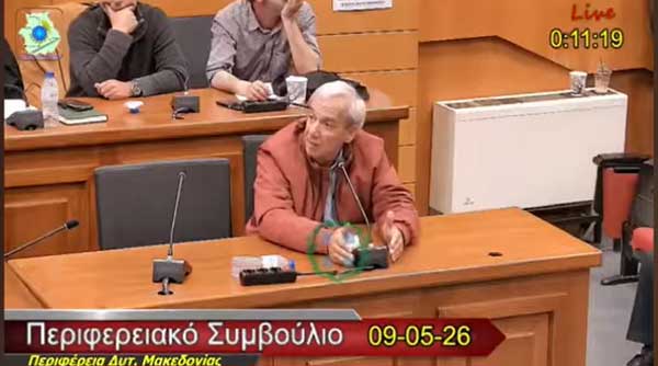 Η τοποθέτηση του Γιάννη Καραβασίλη στο περιφερειακό συμβούλιο