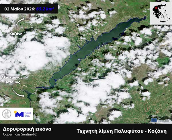 Η τεχνητή λίμνη Πολύφυτου από δορυφόρο υψηλής ανάλυσης