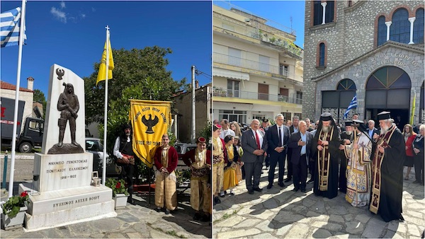 Νεάπολη Βοΐου: Εκδήλωση για την Ημέρα μνήμης της Γενοκτονίας των Ποντίων