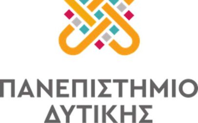 Ψυχολόγος για την Κλινική Εποπτεία της ομάδας των Ψυχολόγων στο Πανεπιστήμιο Δυτικής Μακεδονίας