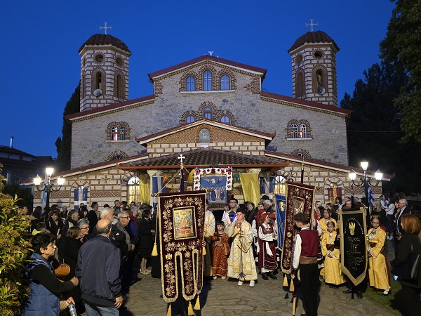 Η εορτή της Αναλήψεως στον Περδίκκα Εορδαίας