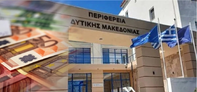 Εκδήλωση 23.000 ευρώ για το νέο τουριστικό υλικό της Περιφέρειας παρουσία της Υφυπουργού Τουρισμού Άννας Καραμανλή 