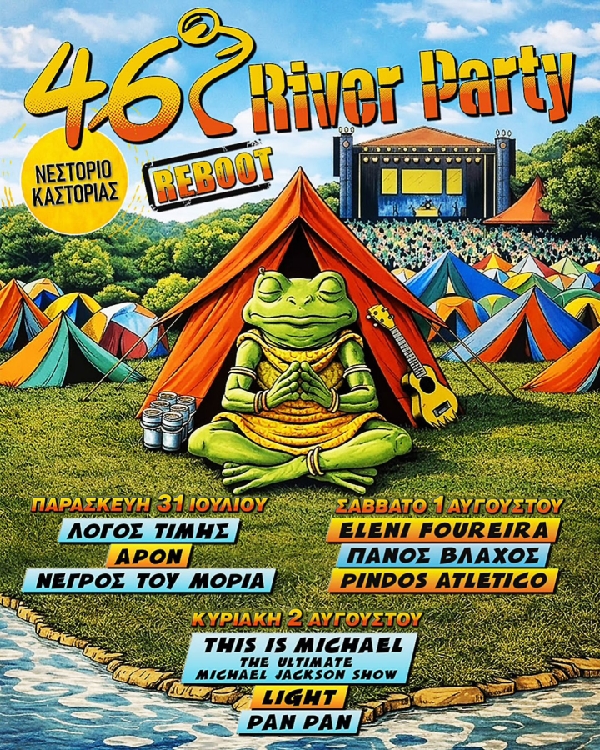 River Party Reboot – Νεστόριο Καστοριάς: Το πρόγραμμα ανά ημέρα – Η προπώληση συνεχίζεται