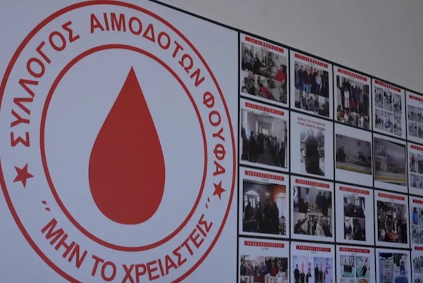 Φούφα Εορδαίας: Το χωριό που έγινε σύμβολο εθελοντικής αιμοδοσίας