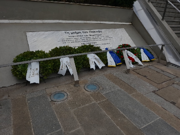 Εργατική Πρωτομαγιά και ξέχασαν το στεφάνι στο Δήμο Κοζάνης