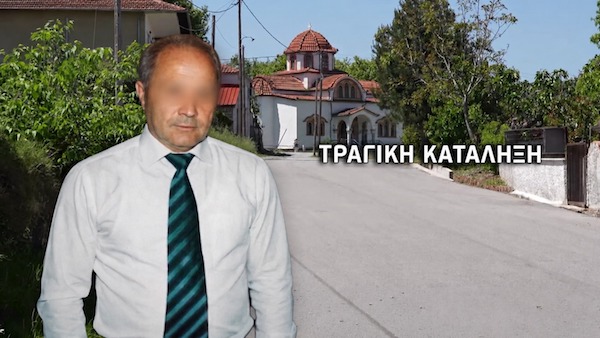 Πλατανόρευμα Σερβίων: Τραγική κατάληξη στην εξαφάνιση του 78χρονου Στέργιου Βλάχου