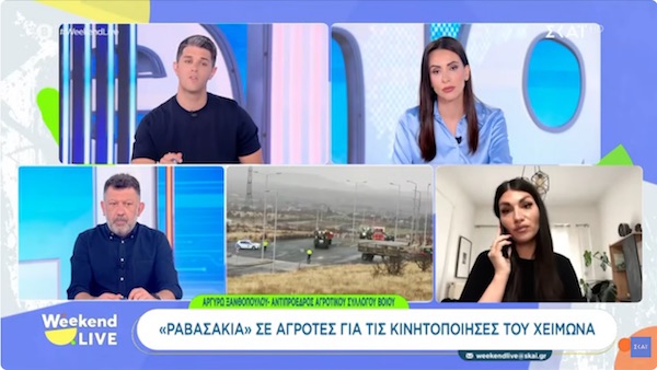 Συλλογικά θα αντιμετωπιστούν τα ραβασάκια στους αγρότες της Π.Ε.Κοζάνης