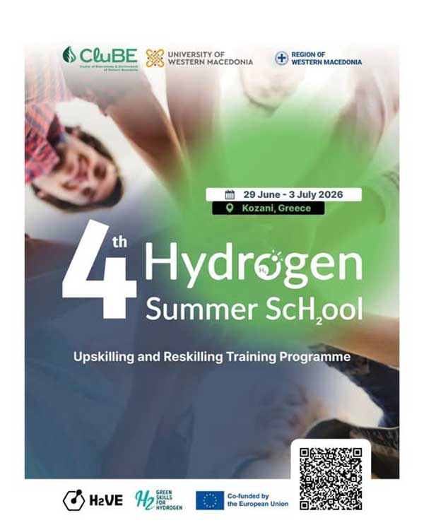 Από τις 29 Ιουνίου έως τις 3 Ιουλίου το 4th Hydrogen Summer School