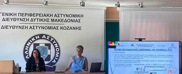 Ιατρική ενημερωτική διάλεξη με θέμα «Πρόληψη και Προαγωγή Υγείας»