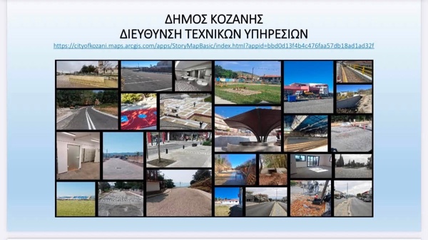 Κώστας Βόμβας:Ρεκόρ και έργο για κάθε γωνιά του Δήμου μας!