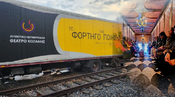 Η βραβευμένη παράσταση “Το Φορτηγό της Ποίησης” επανέρχεται το Σάββατο 13 και την Κυριακή 14 Ιουνίου στις 21:00, στον ΟΣΕ Κοζάνης