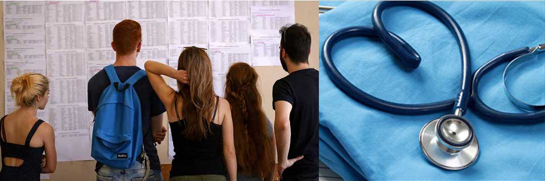 Οι καλύτερες βαθμολογίες για την ιατρική στην Π.Ε. Κοζάνης