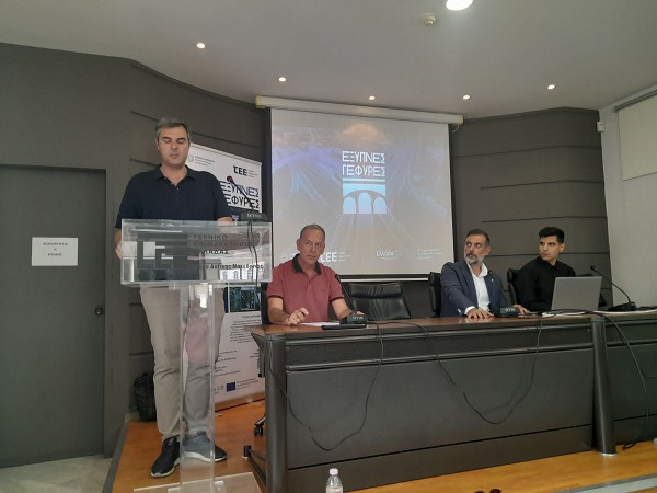 Έξυπνες Γέφυρες και πρόληψη στο ΤΕΕ Δυτικής Μακεδονίας