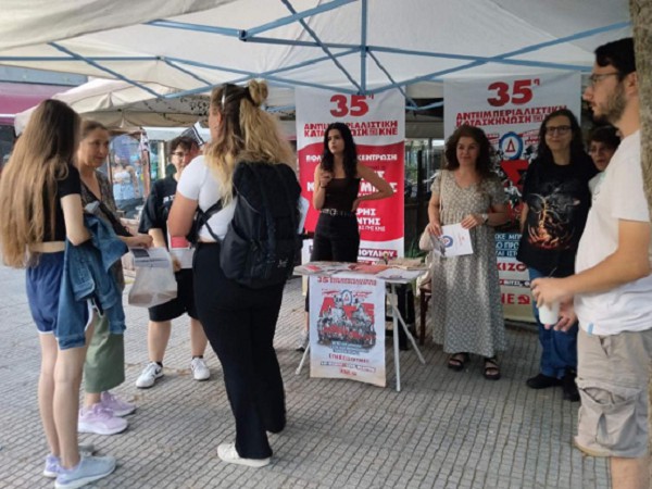 Με εντατικούς ρυθμούς συνεχίζονται οι προετοιμασίες για την 35η Αντιιμπεριαλιστική Κατασκήνωση της ΚΝΕ στο Πισοδέρι στη Βίγλα