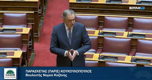 Κουκουλόπουλος σε Τσάφο: «Γιατί περιφρονείτε έτσι τον κόσμο της Δυτ. Μακεδονίας; Σεβαστείτε τουλάχιστον τους ανθρώπους και την ιστορία του τόπου»