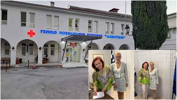 Γενικό Νοσοκομείο Κοζάνης «Μαμάτσειο»: Λειτουργία τακτικού εξωτερικού ιατρείου μαστού