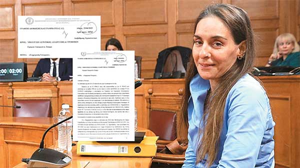 Σκάνδαλο ΟΠΕΚΕΠΕ: Η Τυχεροπούλου συνδέεται με τους συλληφθέντες σε Κοζάνη