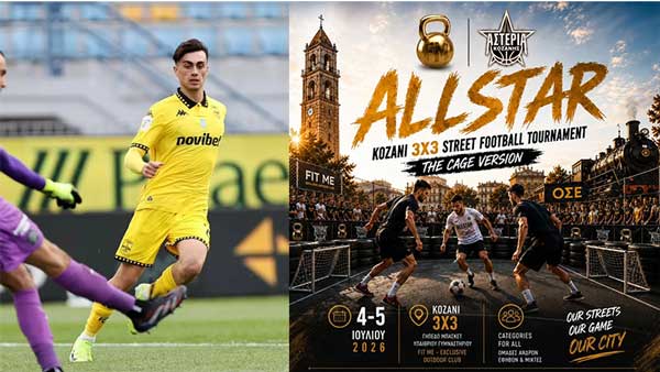 Ο Μιχάλης Βοριαζίδης στο 3X3 Street Football Tournament